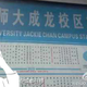Illustration for article titled 'Jackie Chan' Translation Fails Are the Best Translation Fails